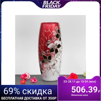 

Vase "Flower Patterns"