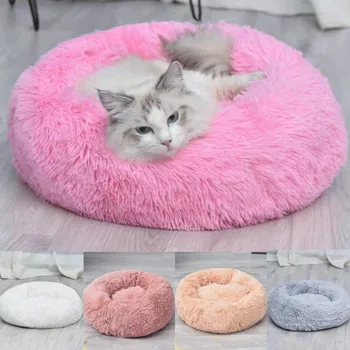 

Super Soft Pet Bed Kennel Dog Round Cat Winter Warm Sleeping Bag Long Plush Puppy Cushion Mat Portable Cat Supplies 40-70cm