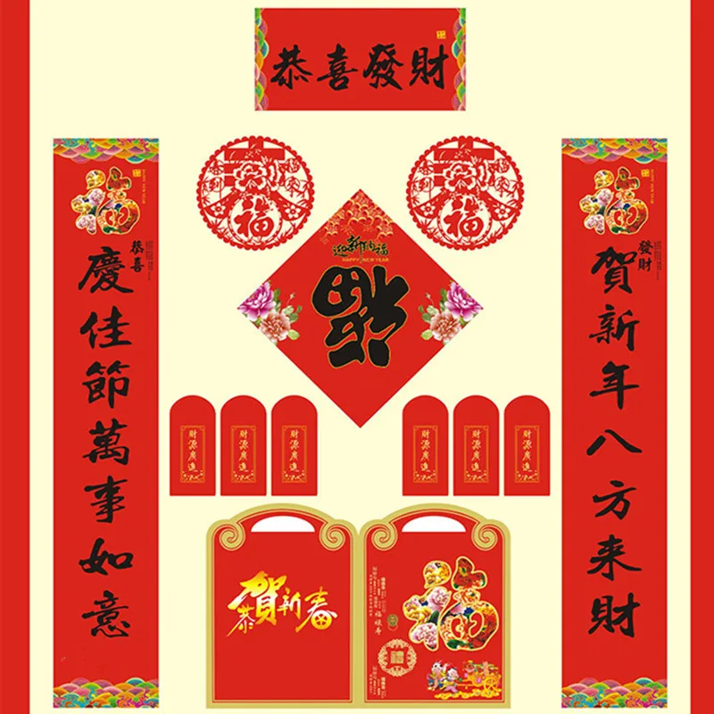 GONG XI FA CAI set 1 Набор, китайский год, украшения, наклейка, год,, Весенний фестиваль, украшения, куплет, бумага для резки, куплеты - Цвет: GONG XI FA CAI set