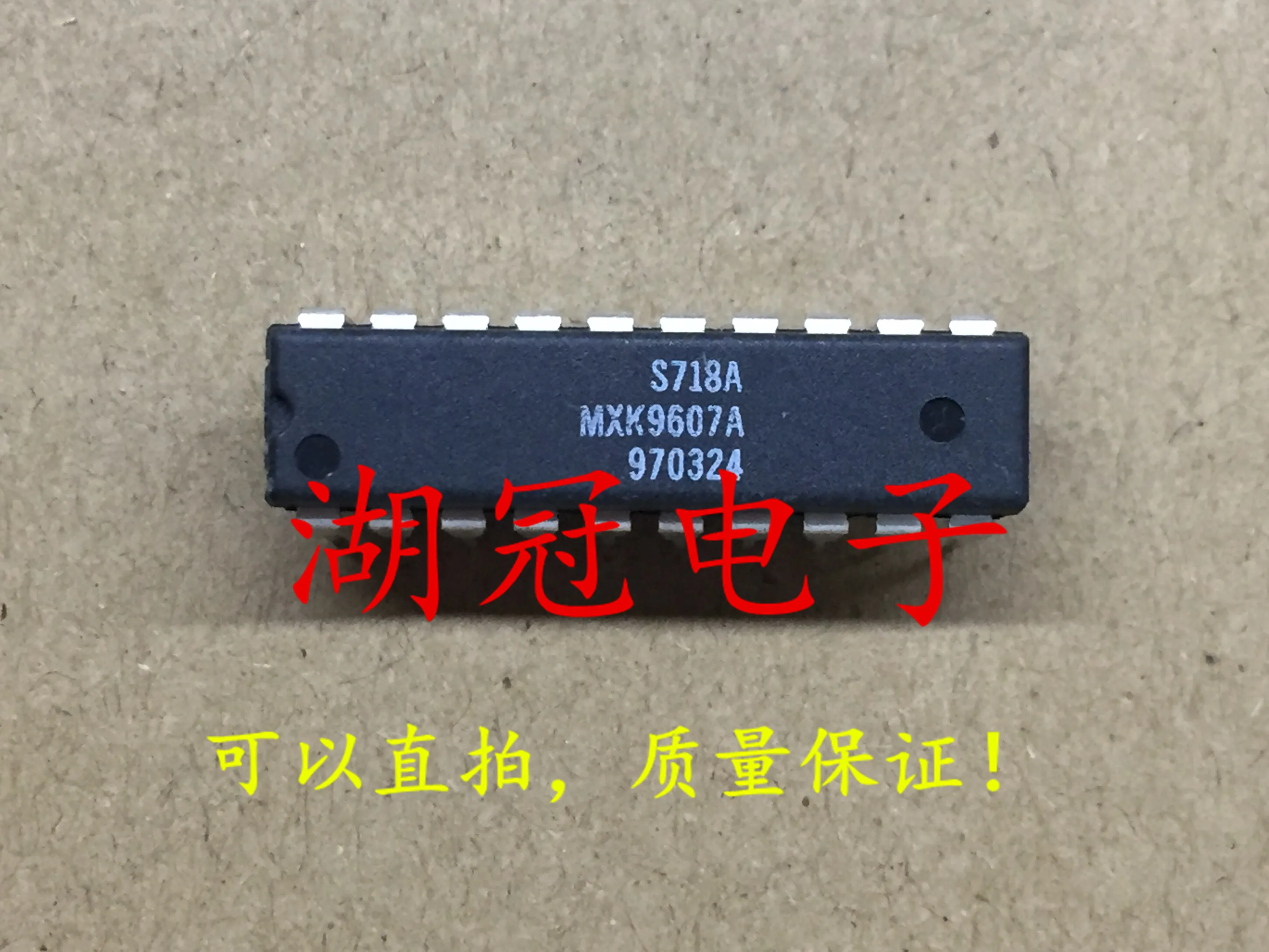 5 шт./лот MXK9607A S718A DIP