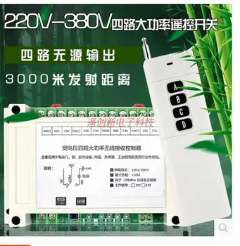 

4-Channel Wireless Remote Control Switch 200m Forward Backward Turn Remote Control Inching Self-locking Interlocked Integration