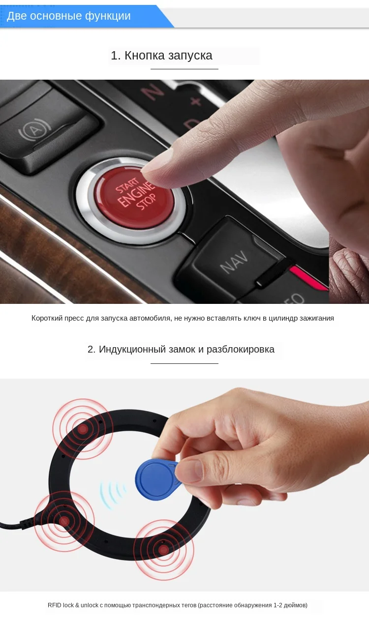 push start (4)
