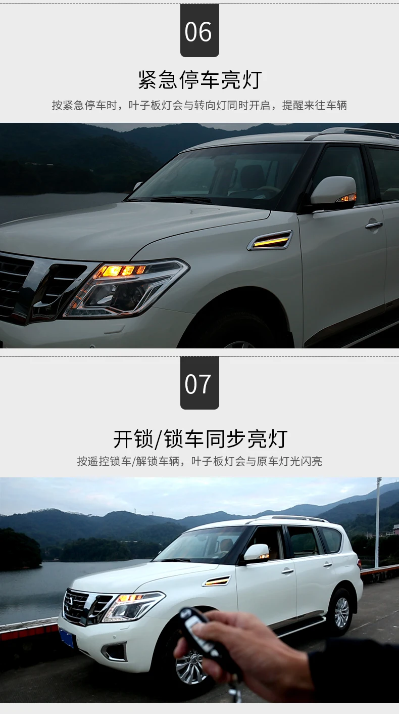 Светодиодный указатель поворота для Nissan Patrol Y62 2012-, воздухозаборник, светодиодный светильник с поворотом, модификация