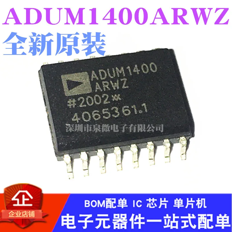 2 шт./лот ADUM1400CRWZ ADUM1400 ADUM1400BRWZ ADUM1400ARWZ SOP16 | Электронные компоненты и принадлежности