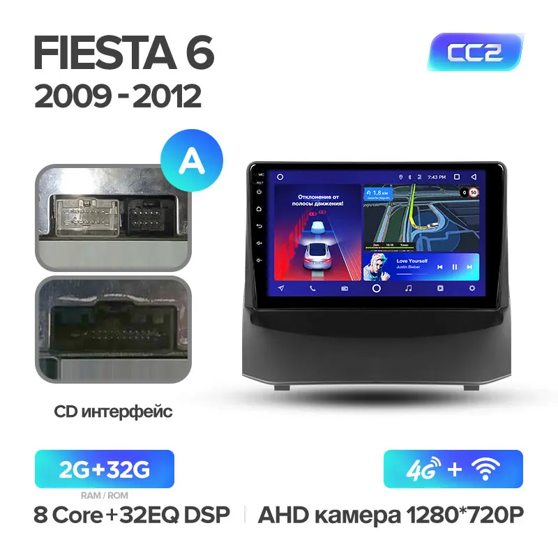 TEYES CC2 Штатная магнитола для Форд Фиеста 6 Mk 6 Ford Fiesta 6 Mk 6 2008 2010 2011 2012 2013 Android 8.1, до 8-ЯДЕР, до 4+ 64ГБ 32EQ+ DSP 2DIN автомагнитола 2 DIN DVD GPS мультимедиа автомобиля головное устройство - Цвет: Fiesta CC2 32G A