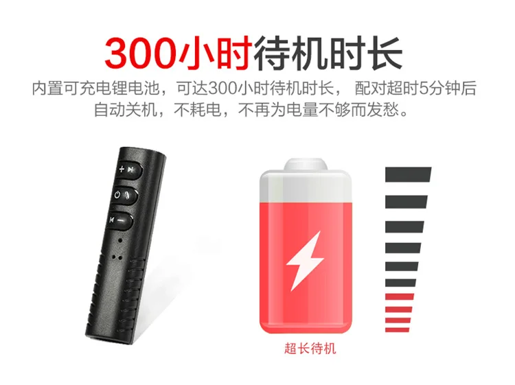 Петличный Bluetooth звуковой приемник 3,5 Aux Автомобильные колонки наушники Универсальные один плюс два вызова функция фотосессии
