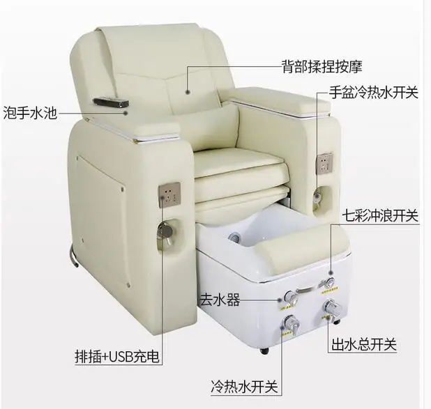 Nail salon can lay down electric massage sofa chair multi-functional beauty and eyelashes foot chair foot bath for feet