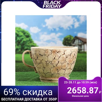 

Flowerpot "Cup" fireclay 5194518