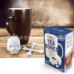 Устройство для приготовления чая в форме скелета на день волос силикагель для хранения пищи креативный силиконовый чайник Amazon Лидер продаж