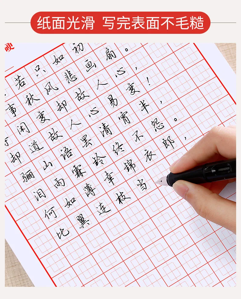 Hui Gong ручка бумага для каллиграфии молодой студенческий M hui zi ge каллиграфия специальная бумага центральный дворец решетки каллиграфия