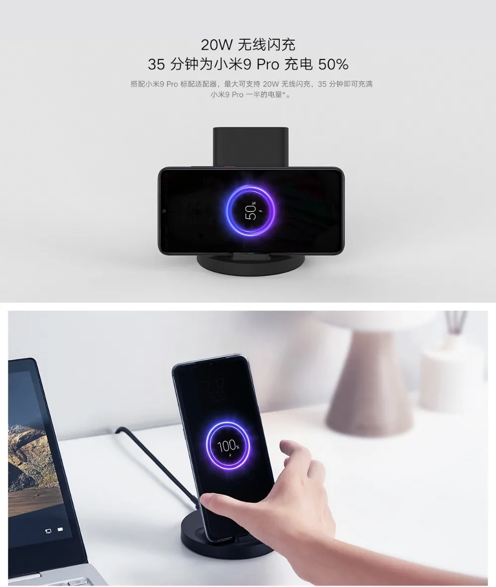 Xiaomi Vertical Wireless Charger 20W  (6)