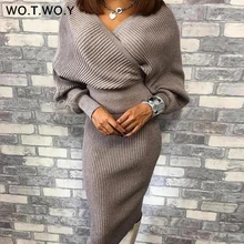 Женский вязаный комплект Wo. T. W o.y элегантный из двух предметов: