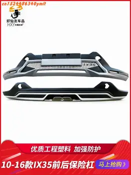 

Car Accessories High quality plastic ABS Chrome (Front+Rear) LED bumper cover trim FOR Hyundai IX35 2014 2015 2016