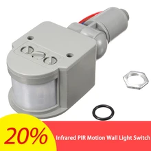 Инфракрасный PIR датчик движения, умный датчик, 110-240 В, 12 м, датчик, детектор, настенный светильник, переключатель, контроль, 140 градусов, датчик безопасности, Домашняя безопасность