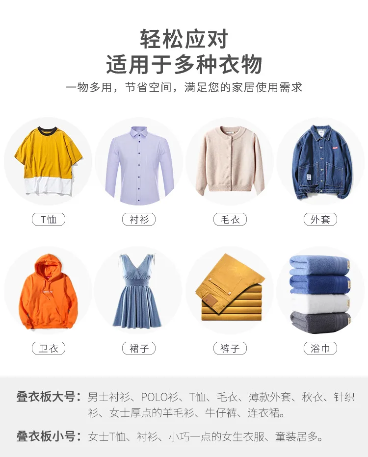 Manufacturers Direct Selling South Korea Lazy Fold Garment Board Pp Household Wardrobe Clothes Storage Useful Product dressbook