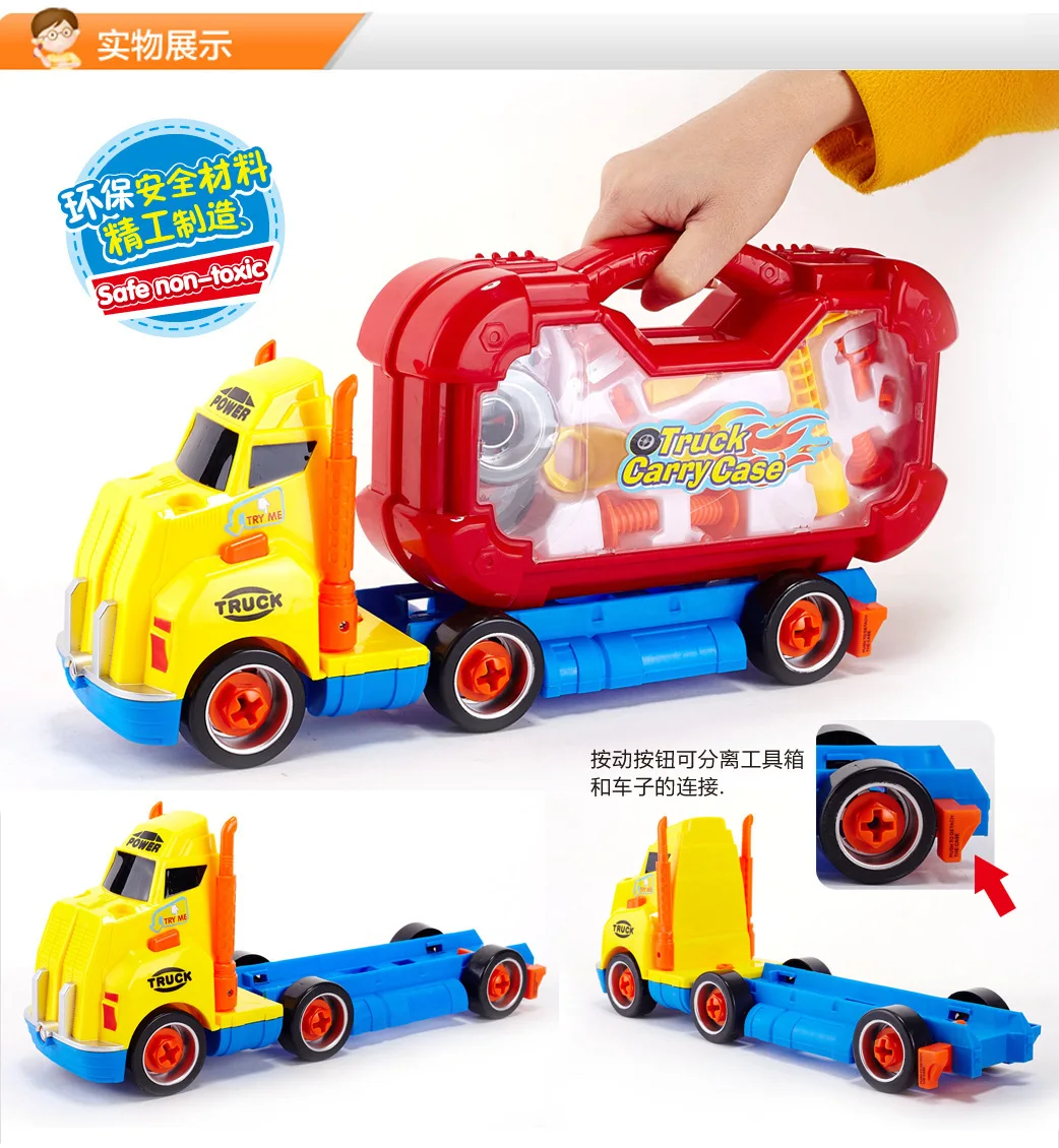 

Ou rui DIY Hands-on Tool Car Can Disassembly Assembly Infants Toy Car with Sound