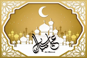 

7x5FT Fast Month White Golden Ramadan Kareem Mosque Crescent Moon Custom Photo Studio Backdrop Background Vinyl 220cm x 150cm