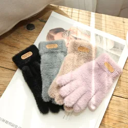 Knitted Gloves Winter Warm Thick Touch Screen Fur Gloves Solid Mittens for Mobile Phone Tablet Pad Women's Cashmere Wool Glove