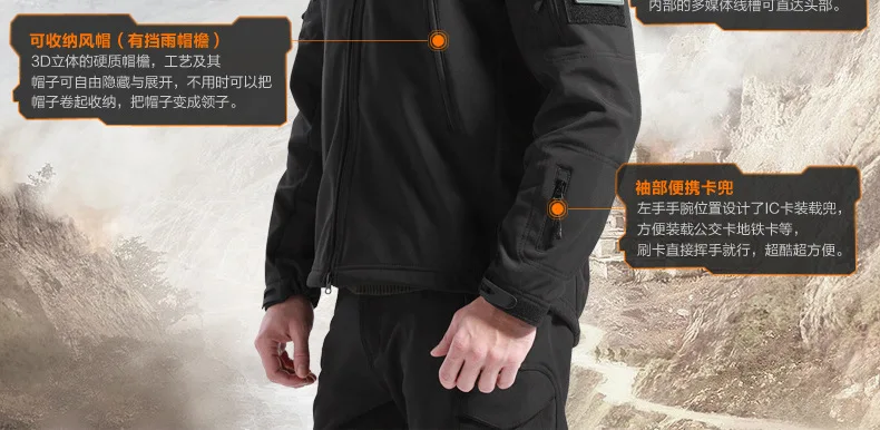 Спорт на открытом воздухе Sharkskin Stalker Мягкая флисовая Мужская ветрозащитная Водонепроницаемая теплая куртка-дождевик с перекрестной каймой