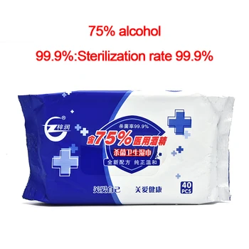 

75% Alcohol Wet Wipes Antiseptic Cleaning Sterilization Wipes Wet 40sheets/Pack