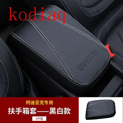Для Skoda kodiaq GT поручень кожаный чехол Kodiak модифицированный центральный поручень внутренняя защита - Название цвета: kodiaq