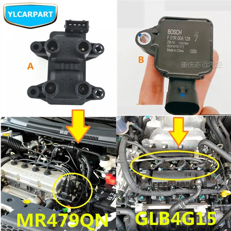 Для Geely GC6, SC6, катушка iginition двигателя автомобиля