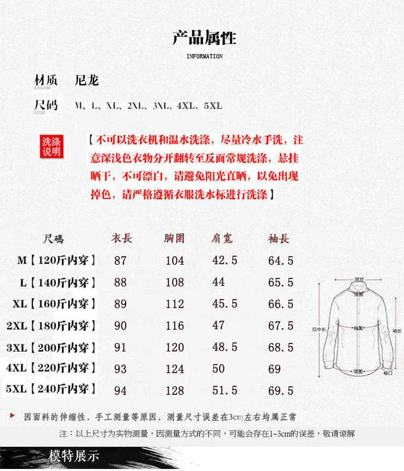 Winter Large Size Chinese-style Mid-length Stand Collar Frog Embroidered Cotton-padded Clothes Men's
