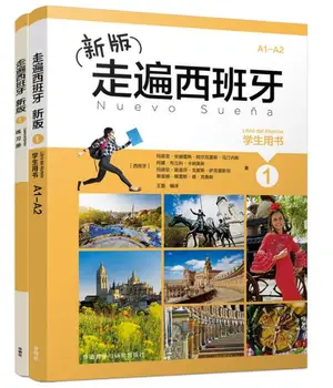 

New version Traveling to Spain (1st volume) Student Book + Workbook