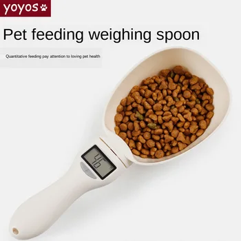 

Pet Cat Dog Feeding Spoon Measuring Spoon Dog Bowl Cat Bowl Electronic Weighing Dog Food Container Dog Accessories Pet Supplies
