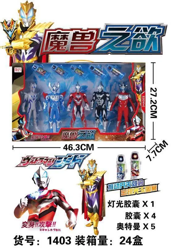 

Model Educational Toy Transformation Sublimator Set 1403 Light + Voice Anime CHILDREN'S Toy Mixed Batch