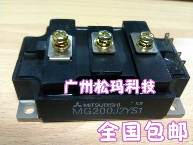 MG200J2YS1 200A 600V IGBT Модули для обеспечения качества-SMKJ