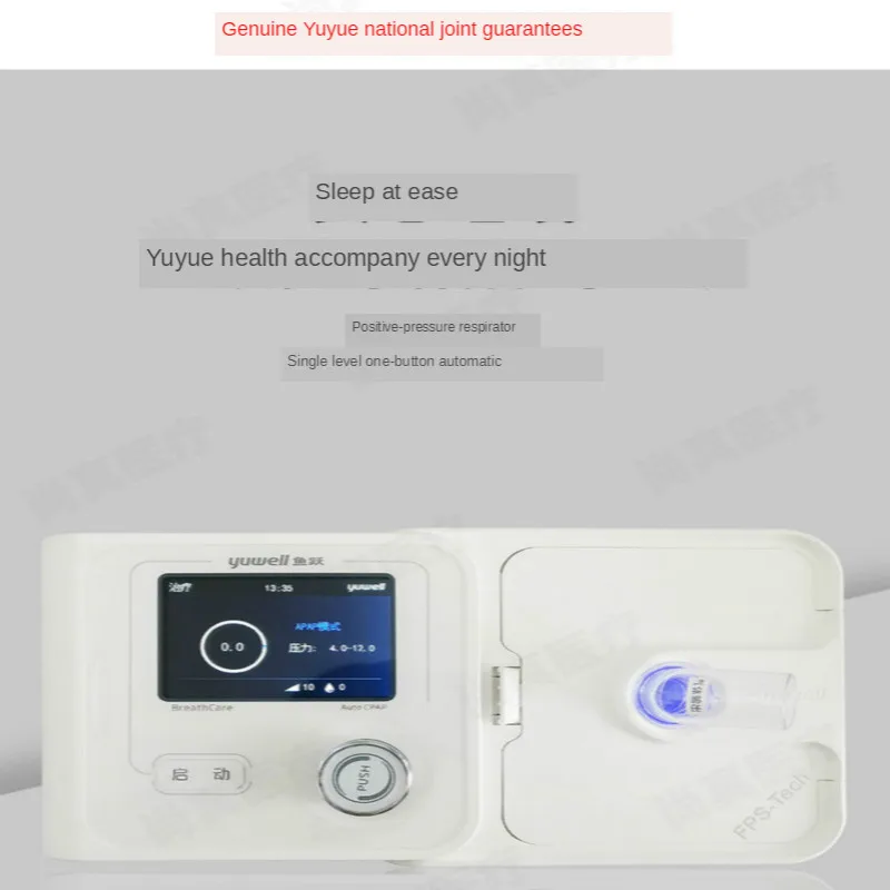 

Yuyue Breathing Machine Home Use YH-560 Positive Pressure Single Level Automatic Respirator Sleep Snoring and Snoring 580