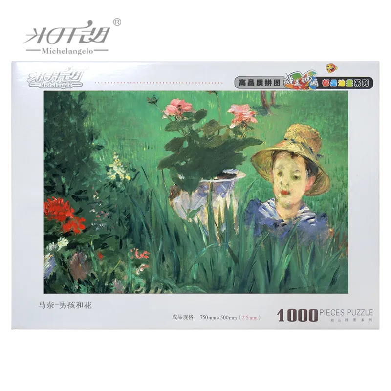 Michelangelo деревянные пазлы 500 1000 1500 2000 шт Старый мастер Edouard Manet мальчик в цветах Живопись Художественная развивающая игрушка