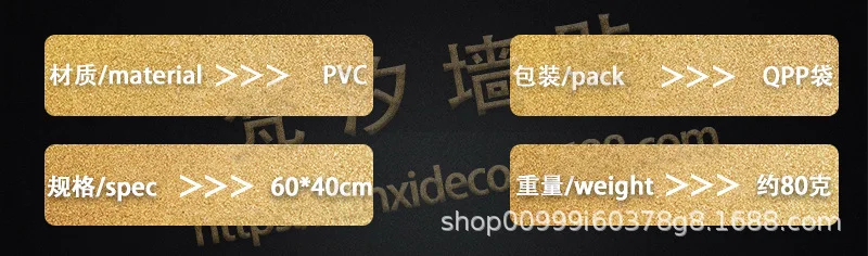 Mu ji Workers Ding мультфильм наклейки на стену медведь лиса музыка Тема дня рождения наклейки на стену детская комната FX64037