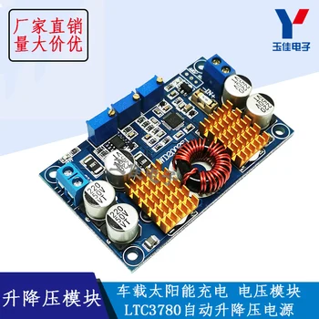 

DC-DCLTC3780 automatic buck-boost power supply constant voltage constant current 12V24V car solar charging industrial type