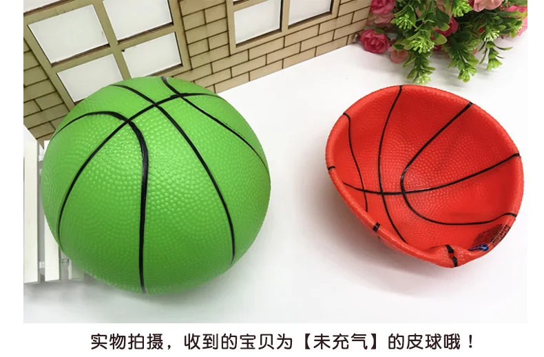 Маленький мини детский только pai qiu эластичный детский мяч для маленьких студентов детский баскетбольный мяч