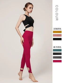 

Know Dream Yoga Clothes Fitness Suit Female Straps Beautiful Back Yoga Bra Sports Fitness Trousers Sexy Dance Pants Lingerie