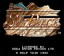 

Sol Deace 16 bit MD Game Card For Sega Mega Drive For Genesis