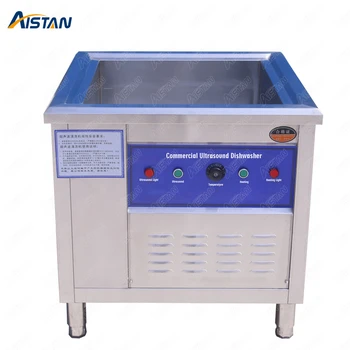 

CSB60/CSB80 automatic ultrasonic dishwasher machine for commercial kitchen dish washing