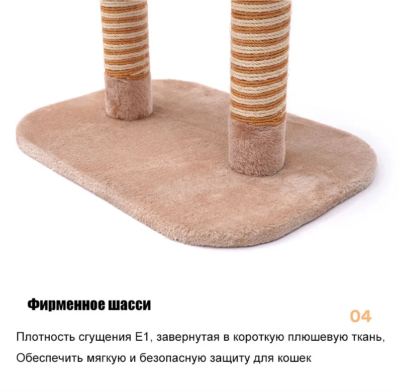 Веревка из сизаля для кошек и деревьев Кошка для скалолазания DIY поделки жирафы кошки царапают пост игрушки веревка для котят Pet House Play Tower Кондо Мебель Scratch Jumping Игрушка с для кошки точить коготь