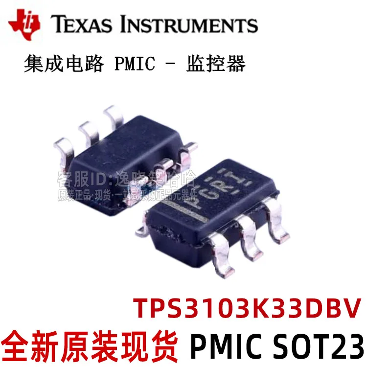 free-shipping-pgri-ti-tps3103k33dbv-tps3103k33dbvr-tps3103k33dbvt-10pcs