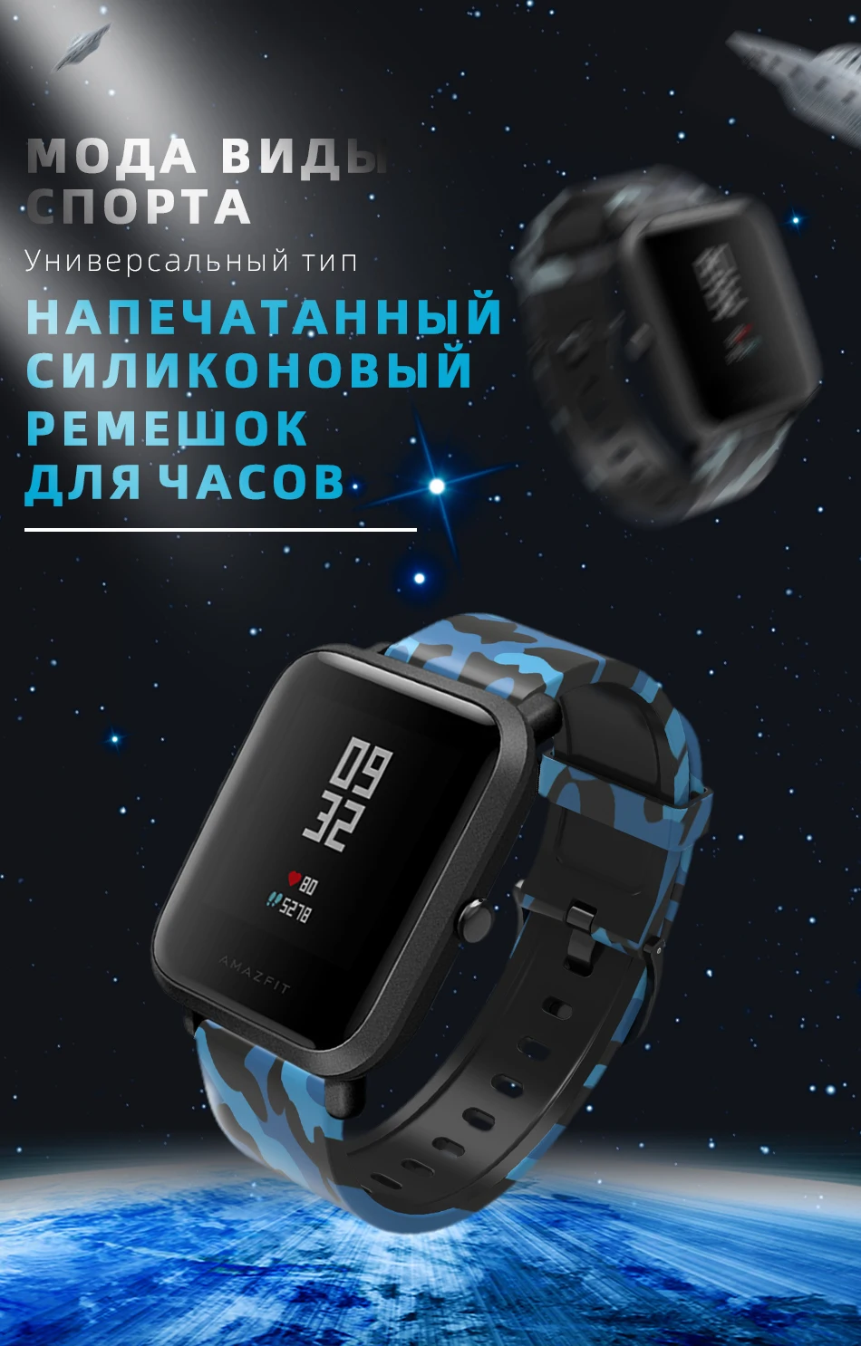 BOORUI Amazfit ремешок Bip 20 мм ремешок для часов Камуфляжный Силиконовый браслет с разнообразным цветочным принтом 20 мм ремешок для Xiaomi Huami Amazfit