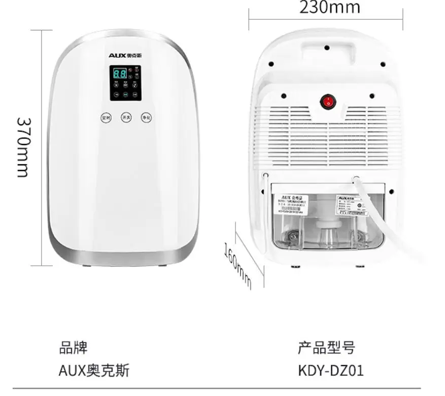 AUX Home Dehumidifier Bedroom Low Noise Basement Mini Moisture Absorption HOUSEHOLD Dehumidifier OFFICE Dryer 1.7L 110-230-240V