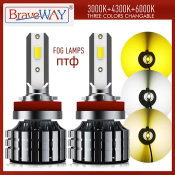 

BraveWay 3Colors LED Fog Lamp Headlight for Car 3000K+4300K+6000K H1 H3 H8 H11 LED Canbus HB3 HB4 H7 LED Bulbs 12V Fog Light птф