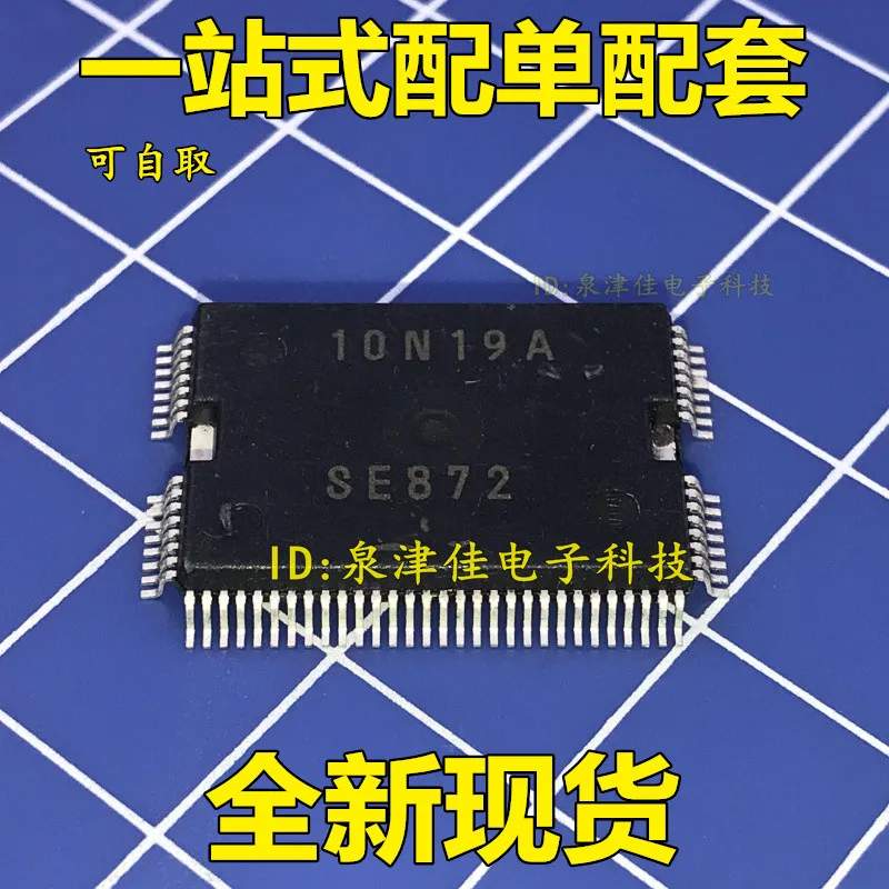 И SE872 SE 872 QFP