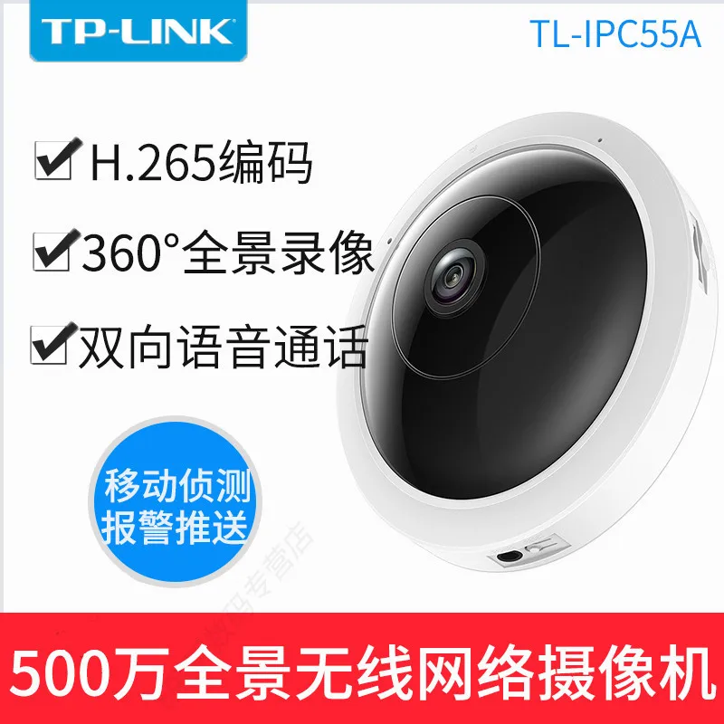 

TP-Link 360 Degree Fisheye Network High-definition Wireless Camera APP Remote View Tl-ipc55a