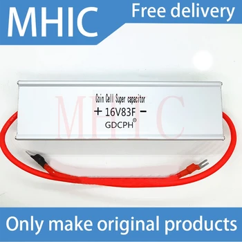 

1pcs/lot 2.7V500F 16V83F car super farad capacitor module 2.5v600f power increase simple version 100% brand new original