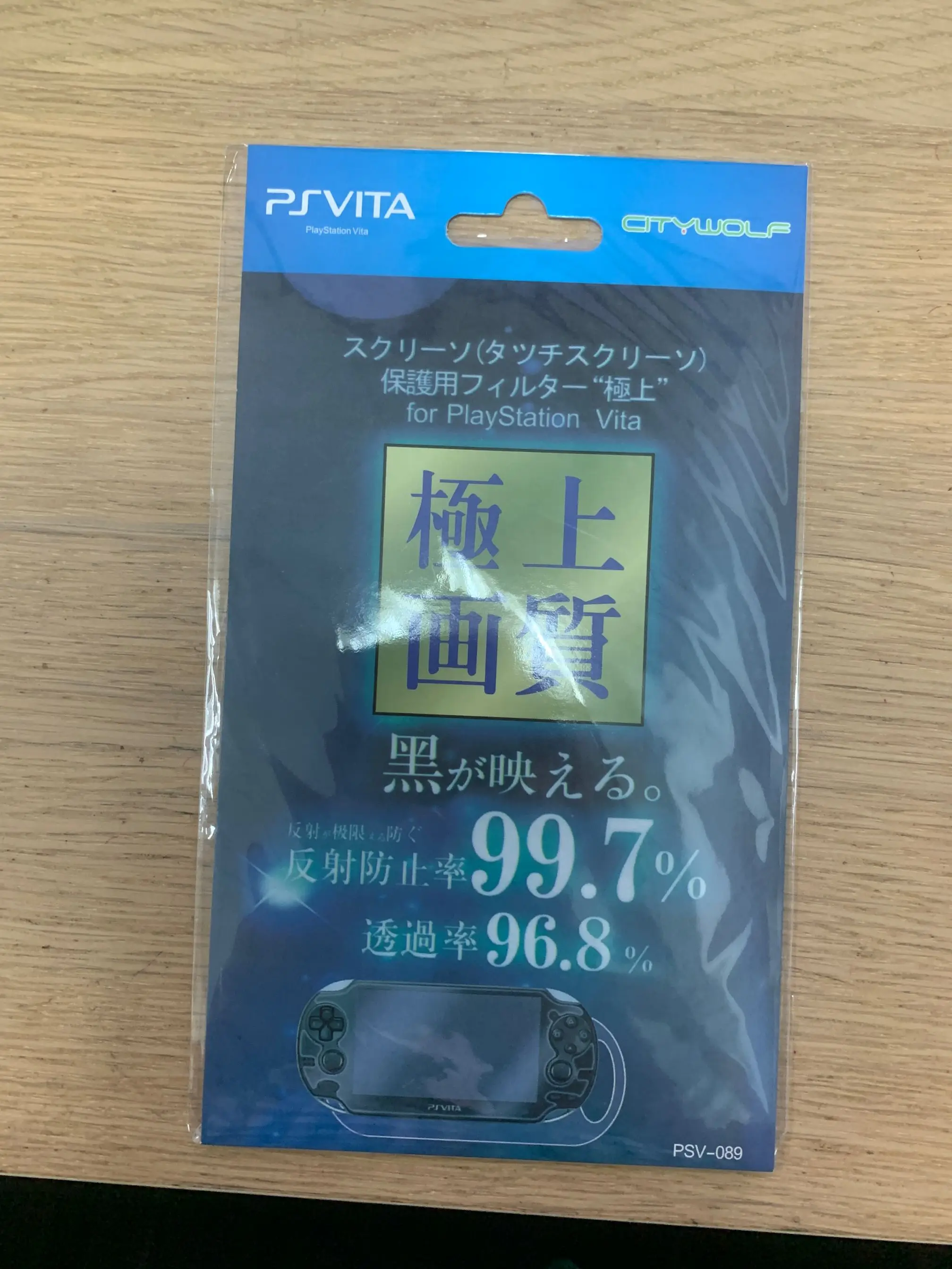 5 шт./лот для ps vita psvita psv 1000 защита ЖК-экрана Защитная пленка 1 | Электроника