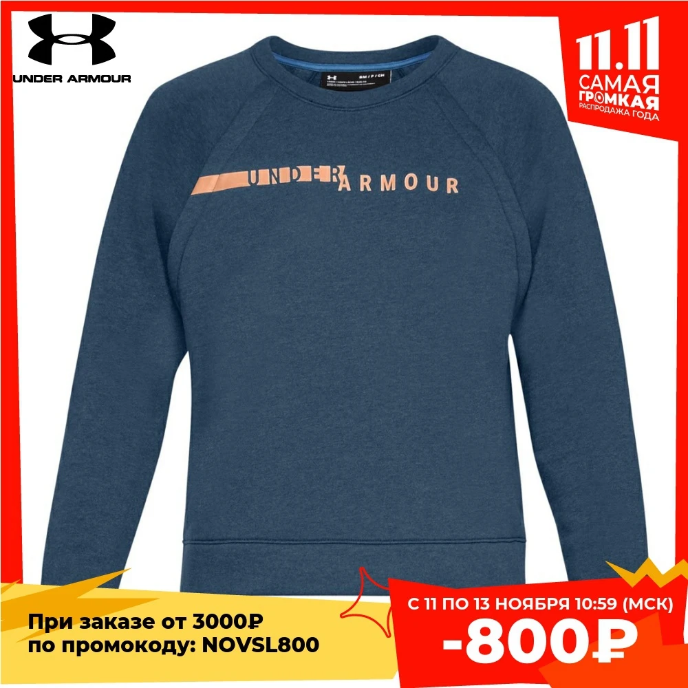 Джемпер Under Armour Rival Fleece Crew 1317859-414 | Спорт и развлечения