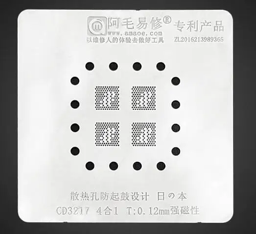 4 в 1 трафарет CD3215 CD3217 CD3215C00 CD3217B12 TPS65982 BGA для Mac pro A2159 A1989 A1990 A1708 A1706 | Электронные